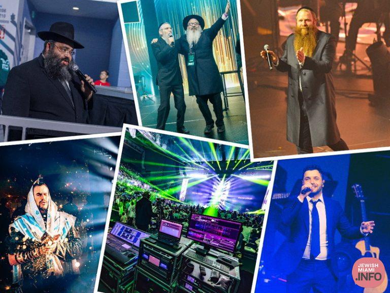 JewishMiami.info